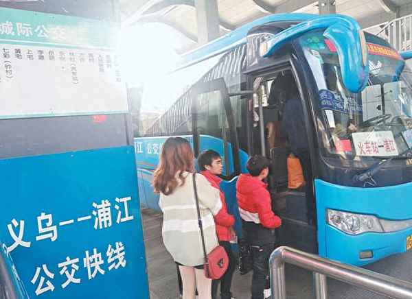 義烏汽車站有幾個-義烏汽車站在哪個位置