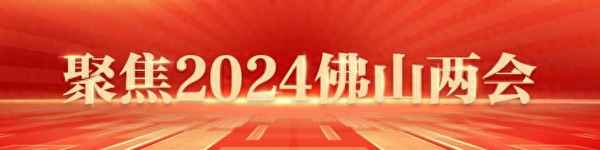 佛山特色文化_佛山特色文化有哪些