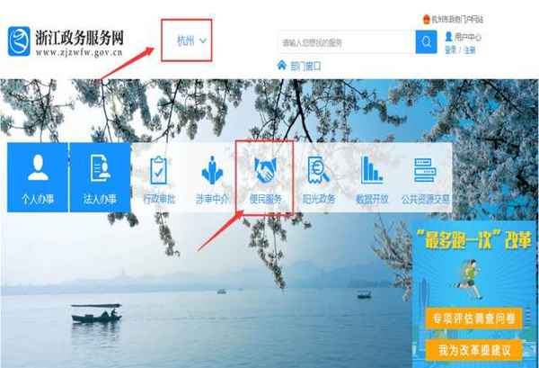 查封房产查询,查封房产怎么查询