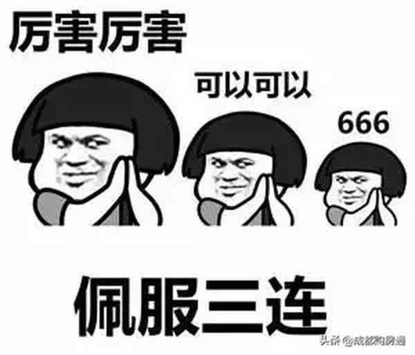 成都融创春风十里三期-洛带融创春风十里房价