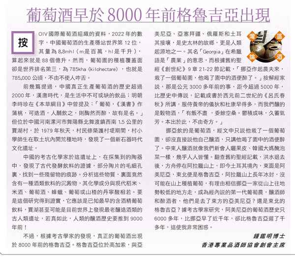格鲁吉亚秋天是几月份—格鲁吉亚一年四季的天气怎样?