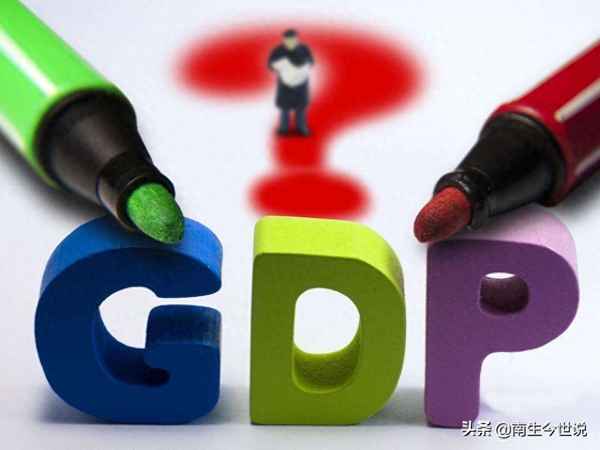 中国GDP算法很荒谬、中国gdp算法很荒谬