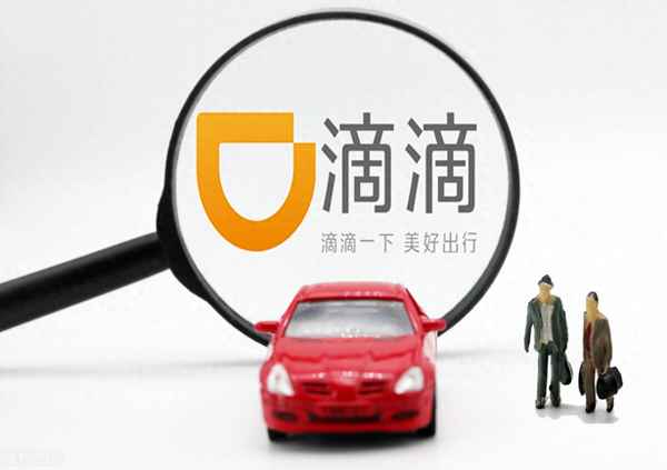 滴滴分為幾個(gè)級(jí)別車型,滴滴車主有幾個(gè)等級(jí)
