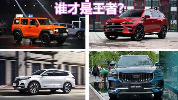 比亞迪車好嗎值得買嗎;比亞迪車好嗎值得買嗎知乎