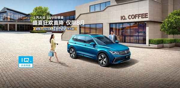 A級SUV和B級SUV區(qū)別、a級車和b級車差別大嗎