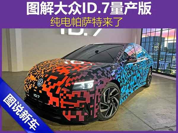 15萬續航700公里純電動汽車(15萬續航700公里純電動汽車豐田汽車)