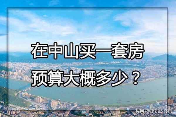 中山马鞍岛雅居乐湾际壹号-马鞍岛楼盘