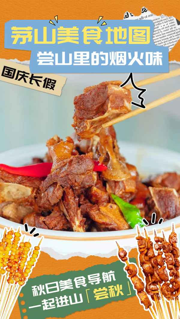 金壇美食(金壇美食排行榜)