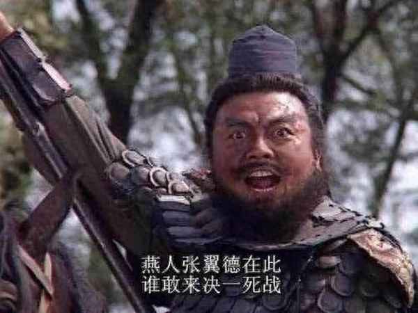 張飛繡花的歇后語是什么-神仙放屁一一歇后語