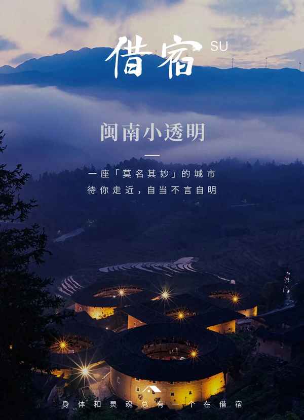 東山島和六鰲哪個更美;東山島和六鰲哪個更美麗