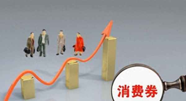 三个重要消息对a股行情的影响;期货行情对a股的影响