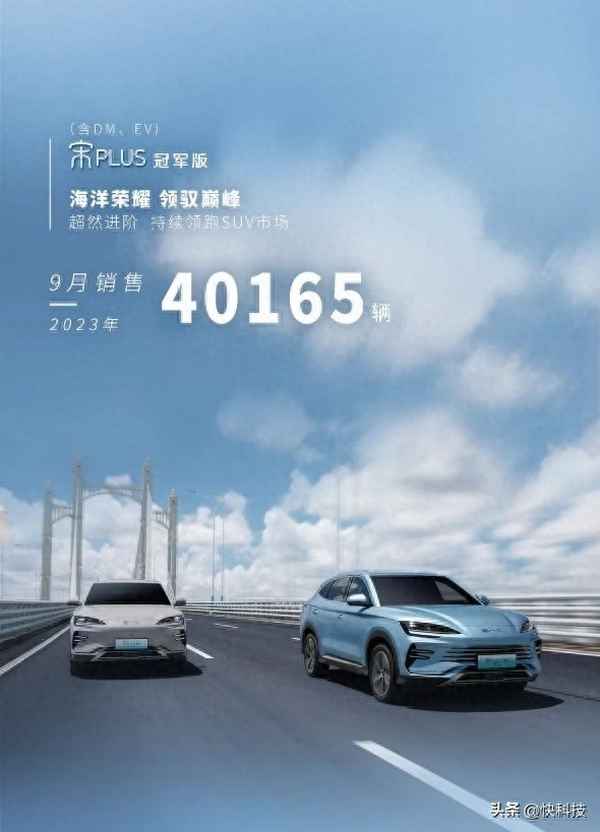 混動suv銷量排行榜、油電混動suv第一名