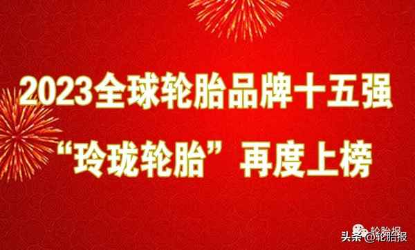 米其林和固鉑哪個好;米其林和固鉑輪胎哪個好