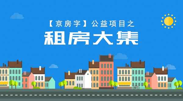 旧宫附近租房便宜好点的_旧宫公寓出租700