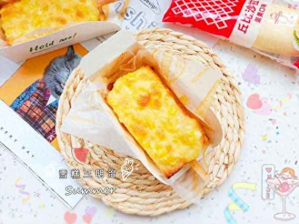 有一種雪糕叫什么三明治—90后愛吃的三明治雪糕