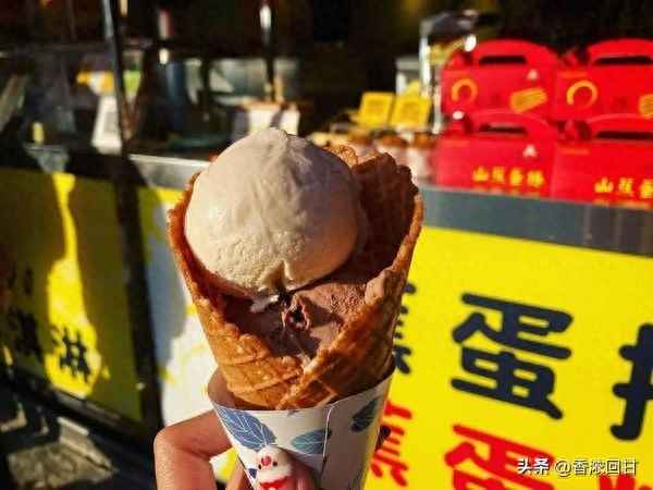 臺(tái)灣兒童節(jié)目水果冰淇淋;臺(tái)灣冰淇淋品牌