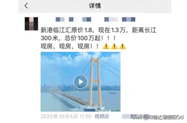 5000元一套房子—五千的房价贵吗