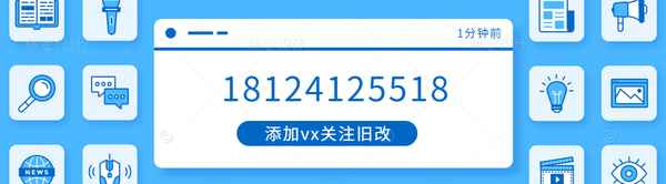 駿豐房產,駿豐實業