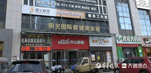 德州中公教育,德州中公教育官網