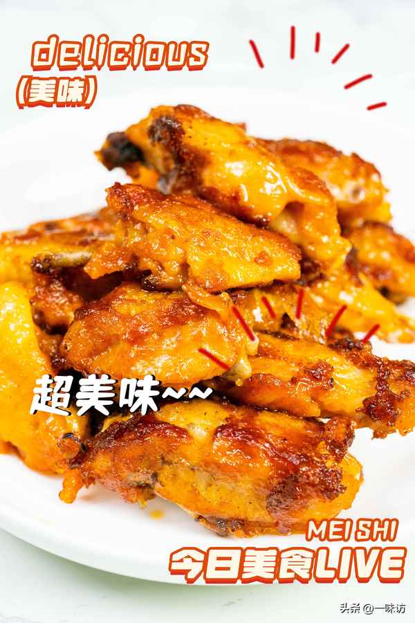 用普通鍋做奧爾良雞翅-奧爾良腌料一定要兌水嗎