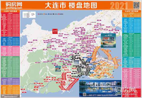 地图房产网;地图房价查询