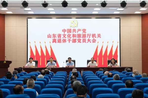 山东省文化和旅游厅—山东省文化和旅游厅张东林