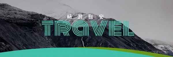 雅安喇叭河門票多少錢-雅安喇叭河門票多少錢啊