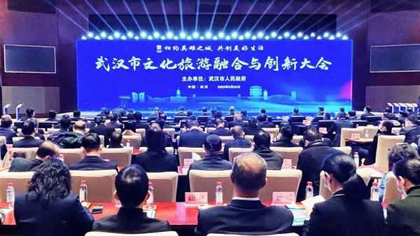 武汉智谷科技开发建设有限公司、武汉智谷科技开发建设有限公司中标