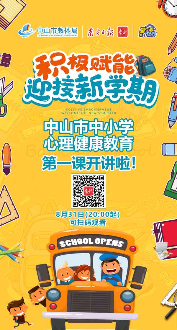 新教育_洛陽新被訓學校余會軍