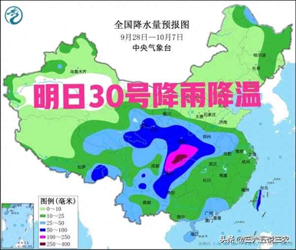 最新今晚19 30天氣預報視頻直播_最新今晚19 30天氣預報視頻直播,蒼南天氣