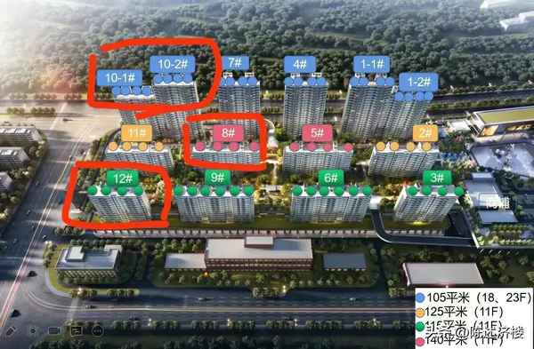 明誠房產—明城房地產開發有限公司怎么樣