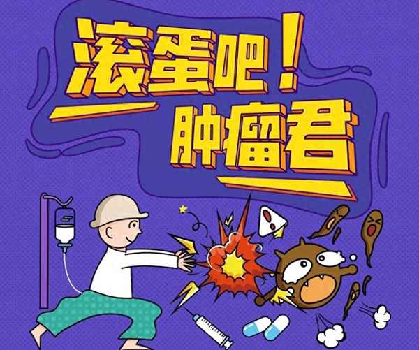 scc是什么腫瘤標志物、腫瘤標記物scc是什么意思