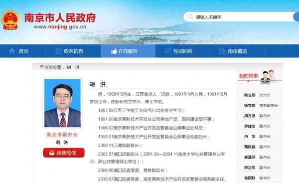 北京市第八批援藏干部名单(北京市第八批援藏干部名单公布)