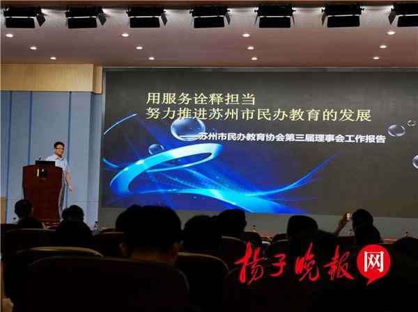 蘇州爾家教育、蘇州十大培訓機構