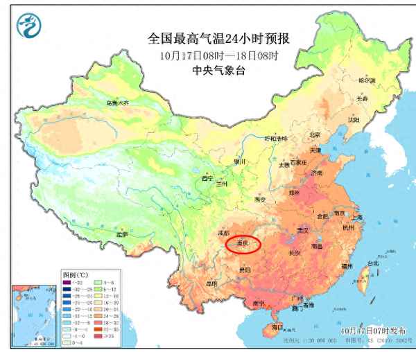 重庆大部分地区明显降温、重庆什么时候下雨降温