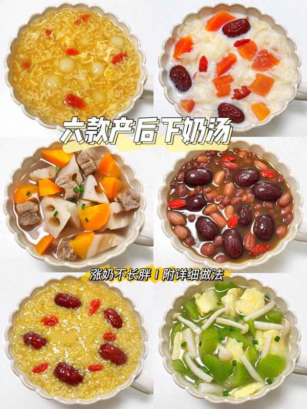木瓜下奶湯怎么做,木瓜下奶湯怎么做好喝