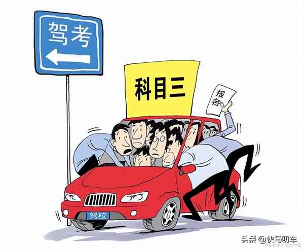 科四重新預(yù)約要交錢嗎-科目4掛了要交補考費嗎