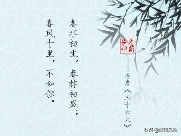 春水初生春林初盛 表达了什么、春水初生,春林初盛的意思