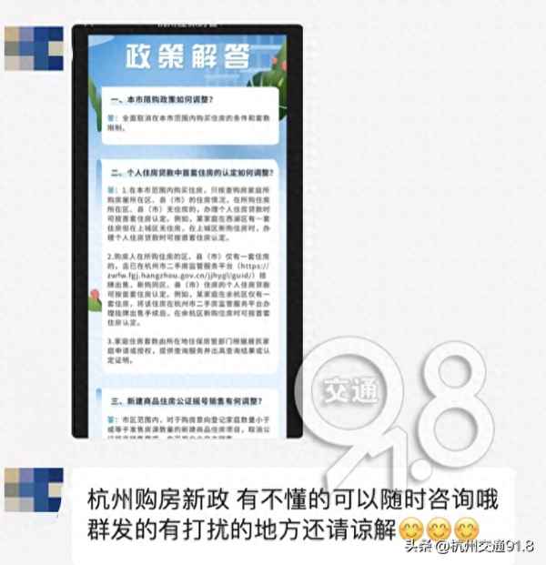 杭州房产代理公司,杭州房产代理公司去北京做代理怎么样