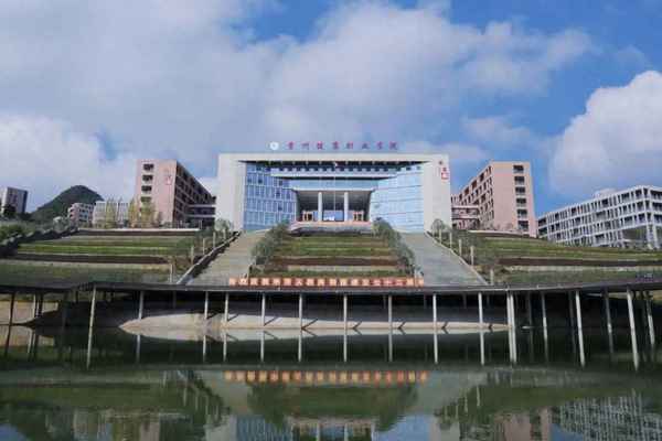 健康職業(yè)學(xué)?！嵵葆t藥健康職業(yè)學(xué)校
