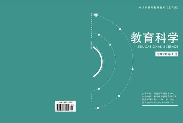 教育期刊征稿,教育雜志征稿
