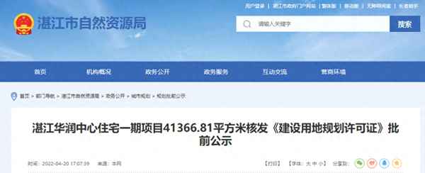 湛江碧瑞花园一期介绍、碧瑞花园二期现状