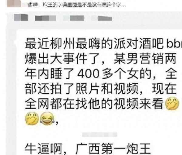 男子利用网络欺骗多名女子,网络上欺骗女子感情是不是犯罪
