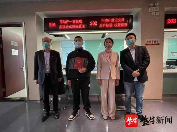 鎮(zhèn)江房產(chǎn)交易;鎮(zhèn)江房產(chǎn)交易中心上班時間