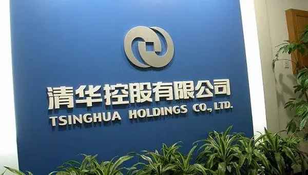 啟迪房產(啟迪置業有限公司)