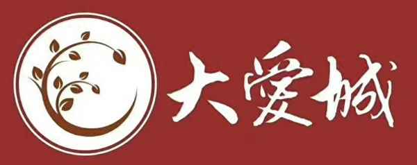 香河大爱城养老院多少钱,香河大爱城养老院多少钱租房