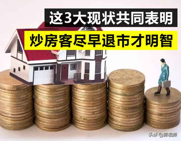 房產(chǎn)房(房產(chǎn)房是什么意思)
