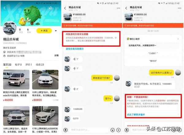 蘇州二手車直賣網_58同城蘇州二手車貨車