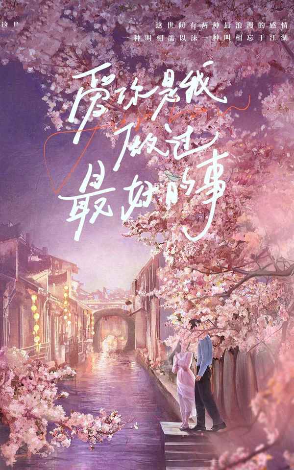 最新特工電視劇;最新特工電視劇全集免費觀看