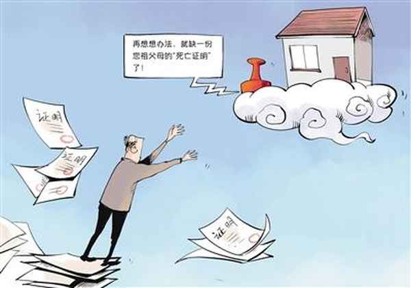 房產(chǎn)過戶最佳方法-房產(chǎn)過戶最佳方法新規(guī)2023